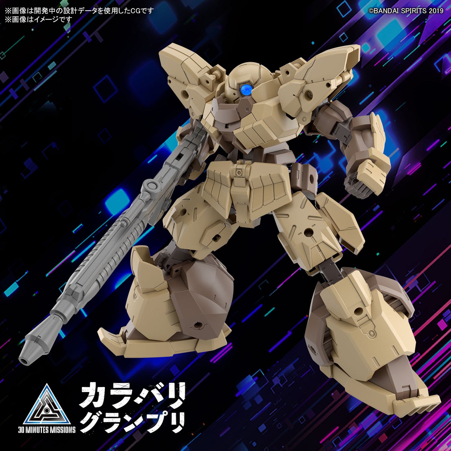 PREORDER 30MM 1/144 bEXM-28 REVERNOVA [BROWN]