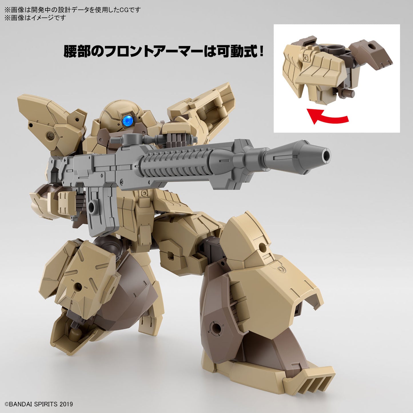 PREORDER 30MM 1/144 bEXM-28 REVERNOVA [BROWN]