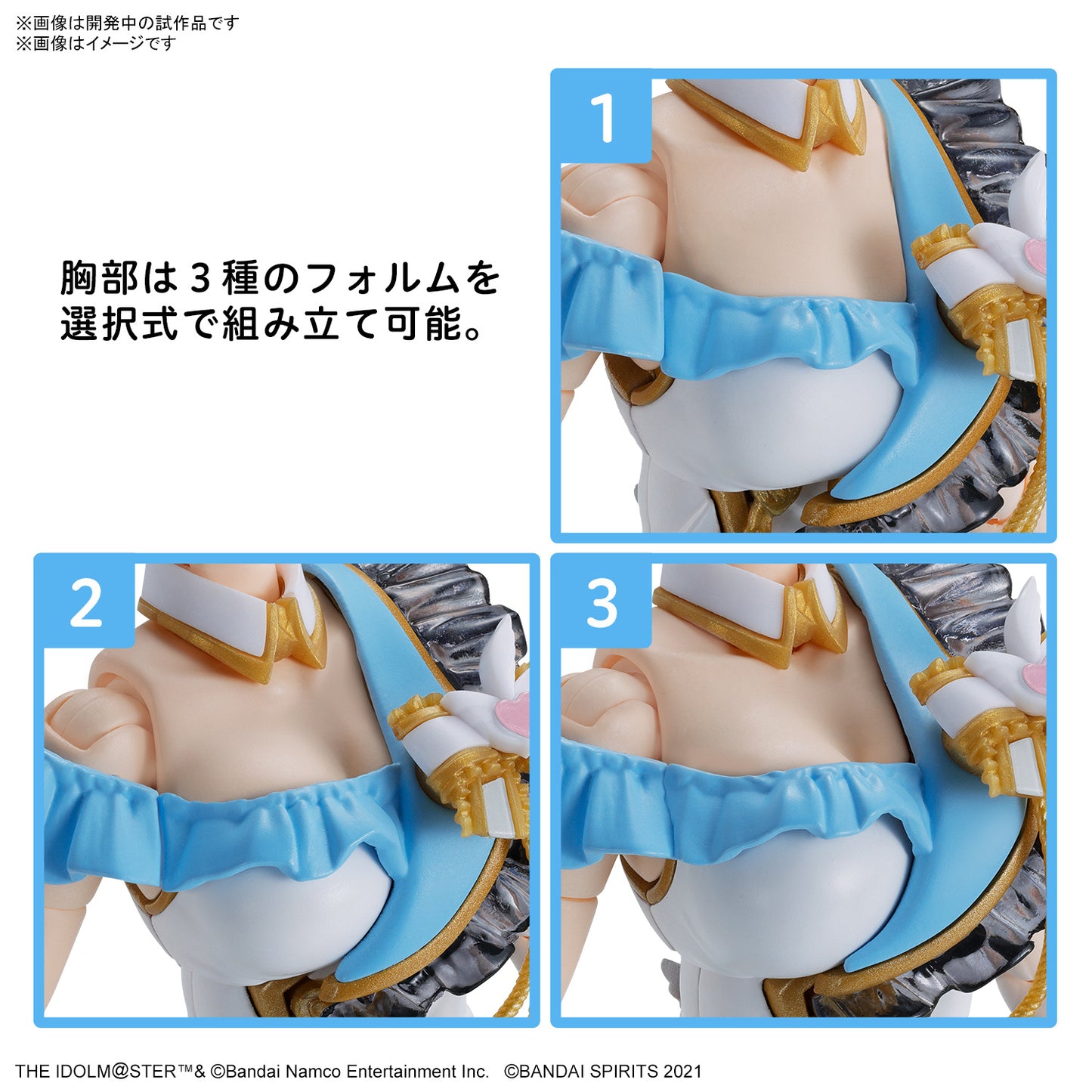 PREORDER 30MS OPTION BODY PARTS BEYOND THE BLUE SKY 1 [COLOR B]