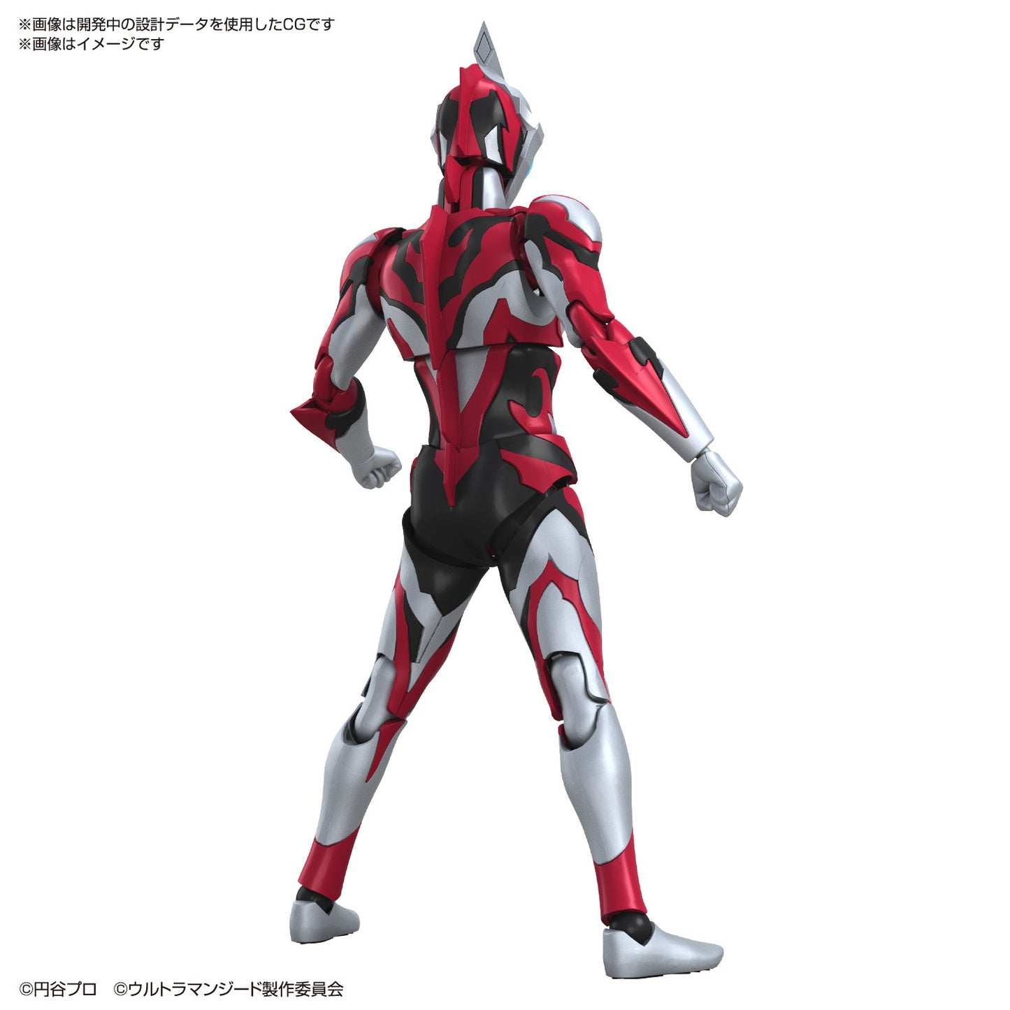 PREORDER Figure-rise Standard ULTRAMAN GEED PRIMITIVE