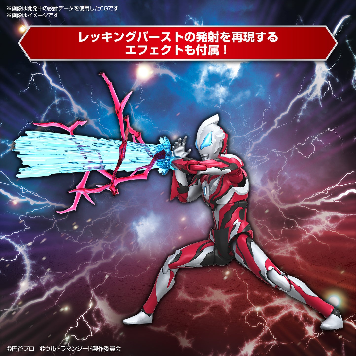 PREORDER Figure-rise Standard ULTRAMAN GEED PRIMITIVE