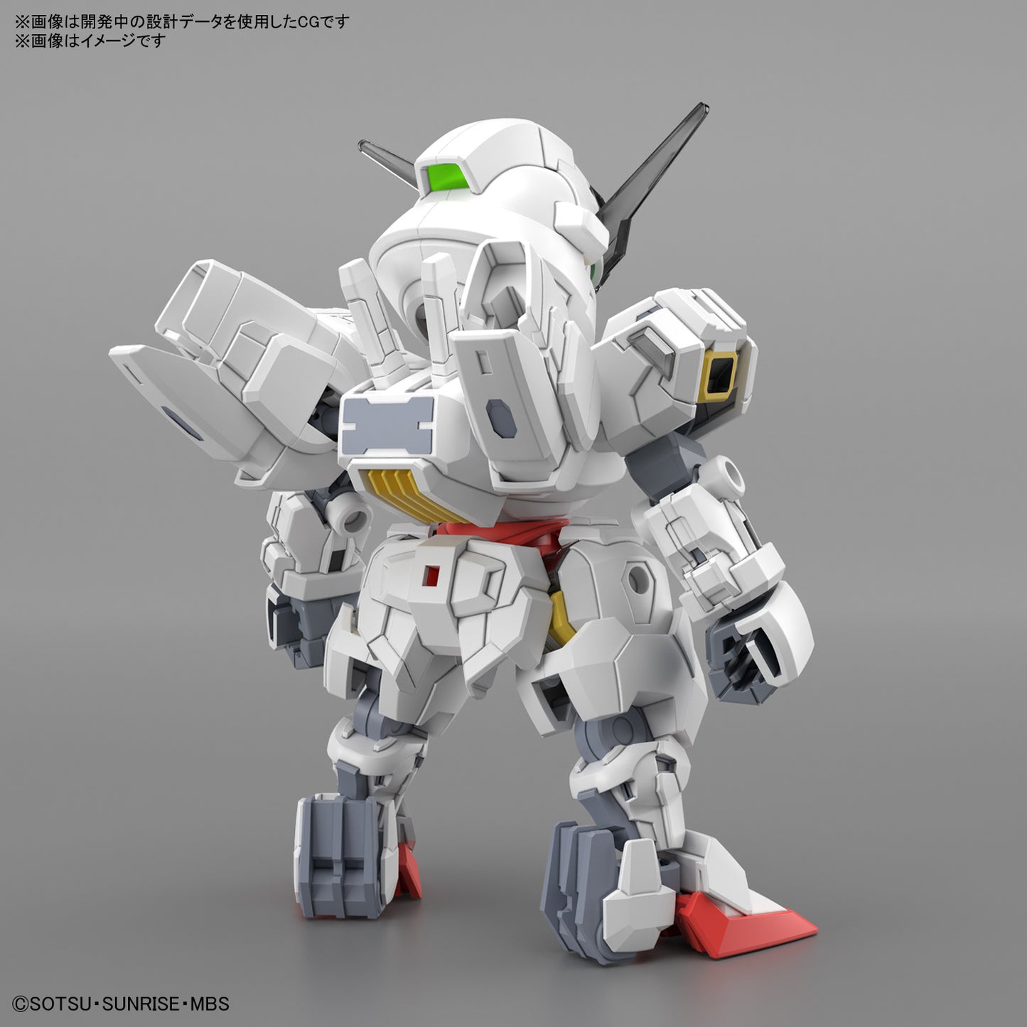 PREORDER SD GUNDAM CROSS SILHOUETTE GUNDAM CALIBARN