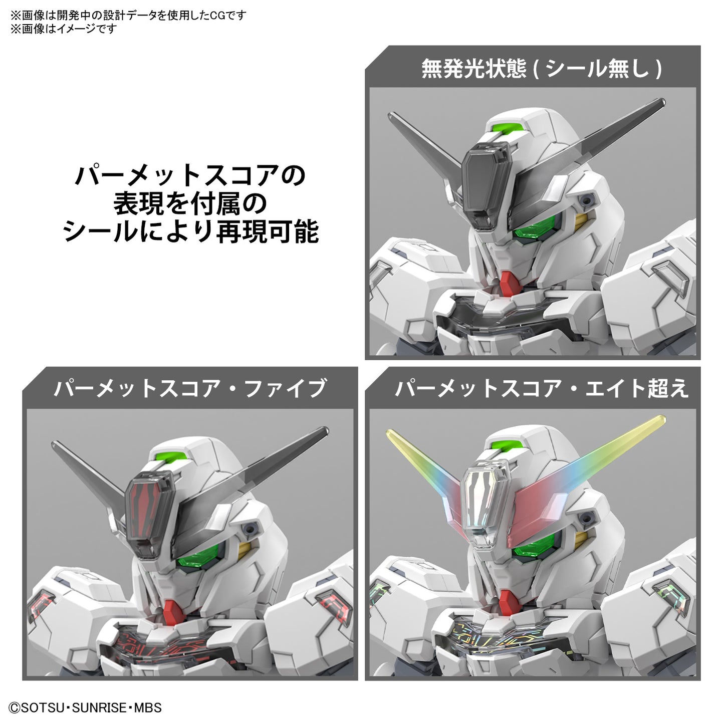 PREORDER SD GUNDAM CROSS SILHOUETTE GUNDAM CALIBARN