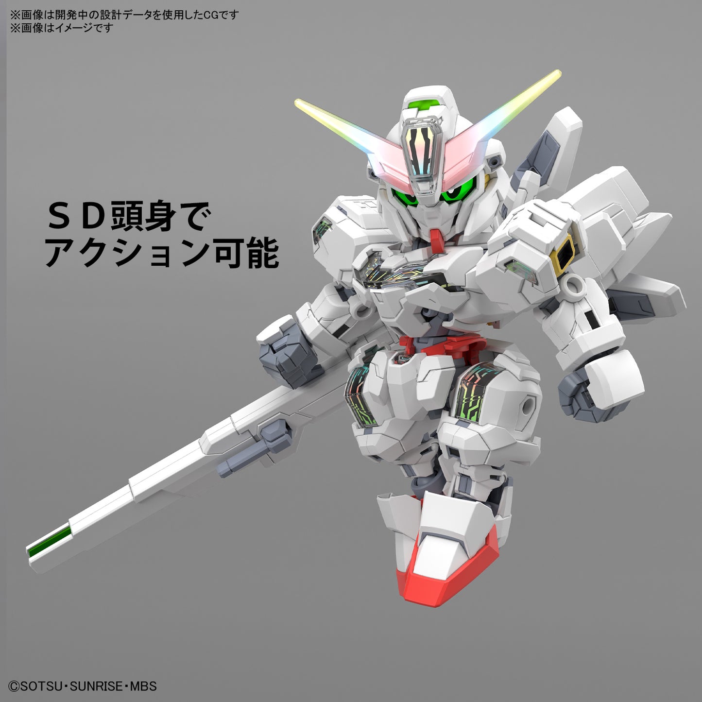 PREORDER SD GUNDAM CROSS SILHOUETTE GUNDAM CALIBARN