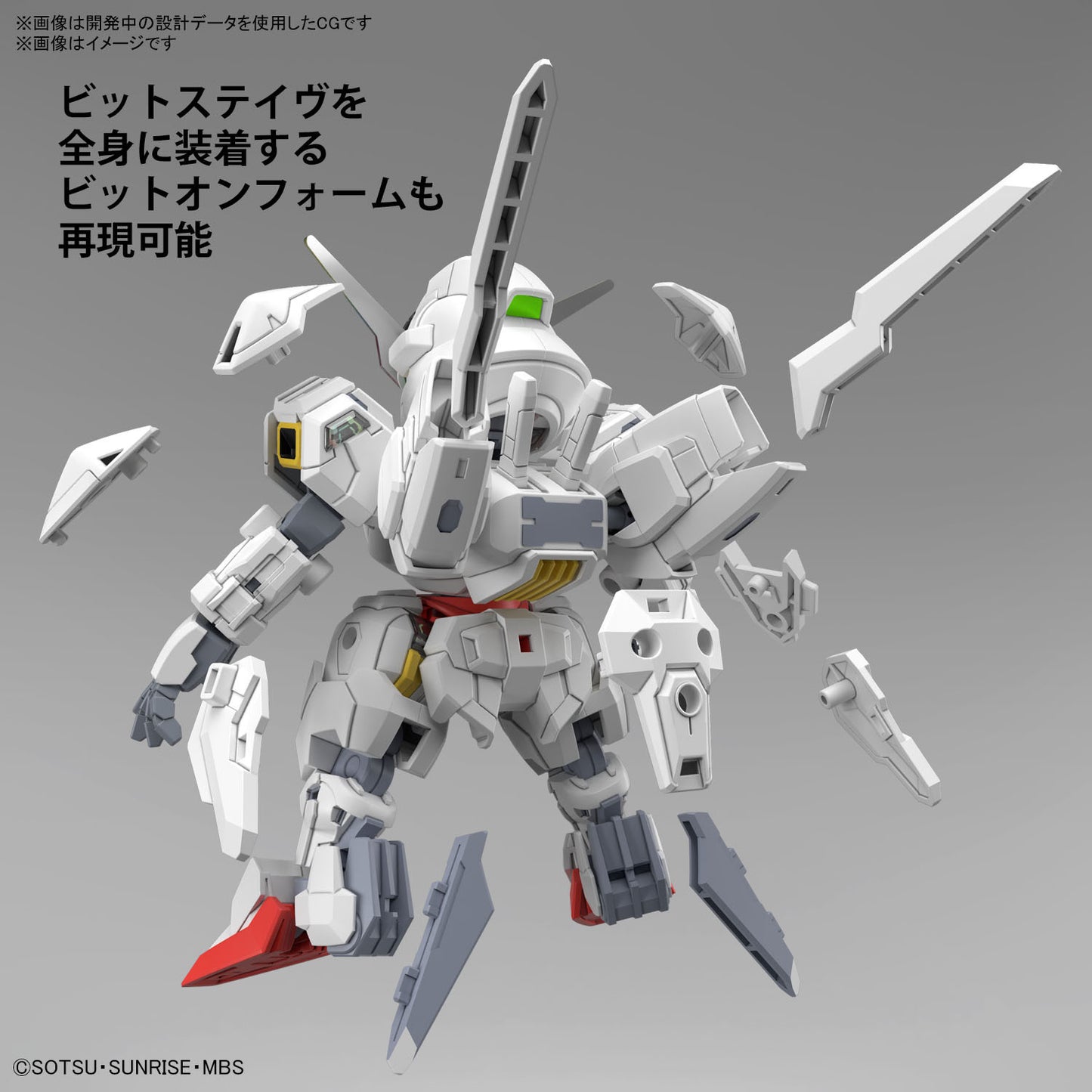 PREORDER SD GUNDAM CROSS SILHOUETTE GUNDAM CALIBARN