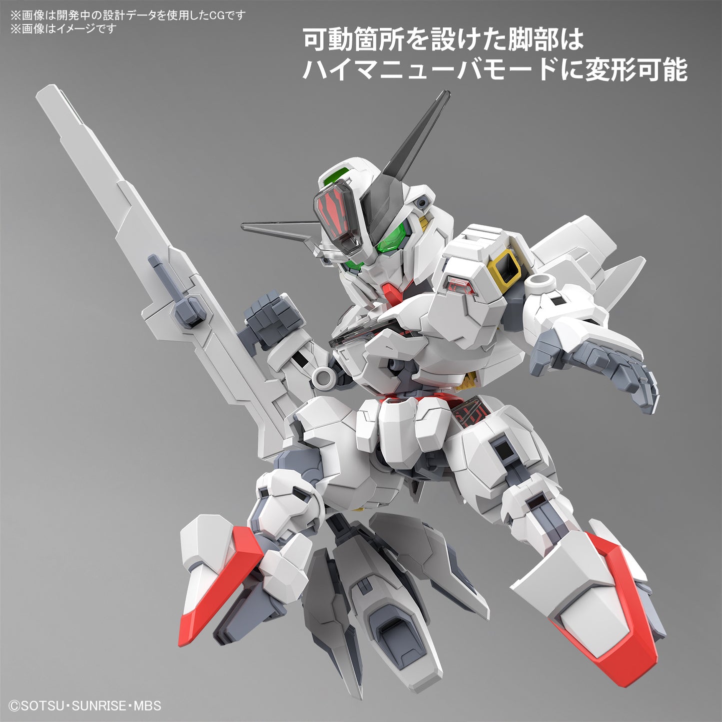 PREORDER SD GUNDAM CROSS SILHOUETTE GUNDAM CALIBARN