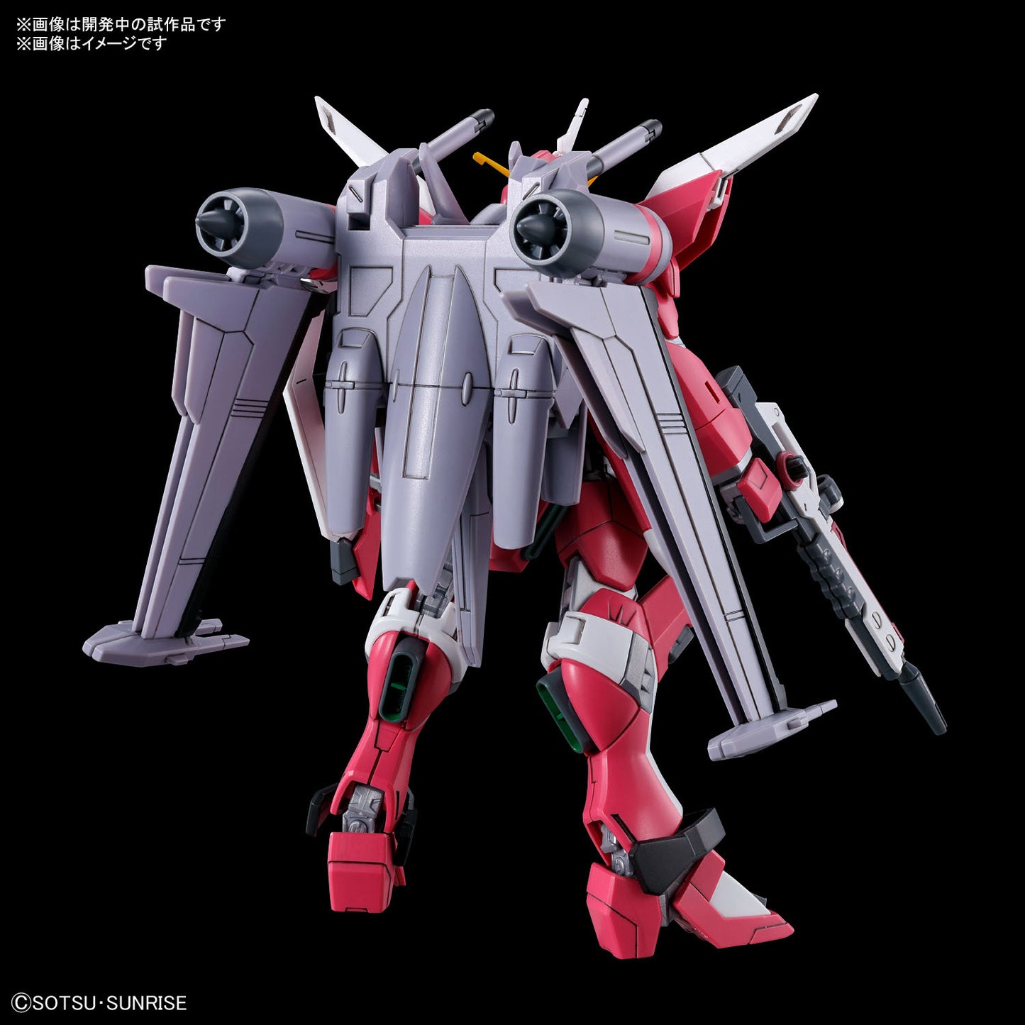 PREORDER 1/144 HG Infinite Justice Gundam Type II (Gundam SEED Freedom)