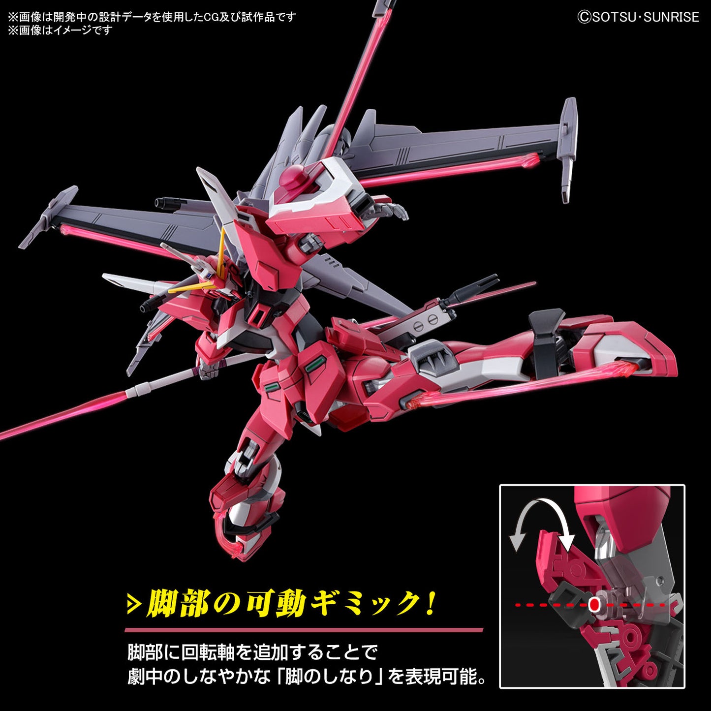 PREORDER 1/144 HG Infinite Justice Gundam Type II (Gundam SEED Freedom)