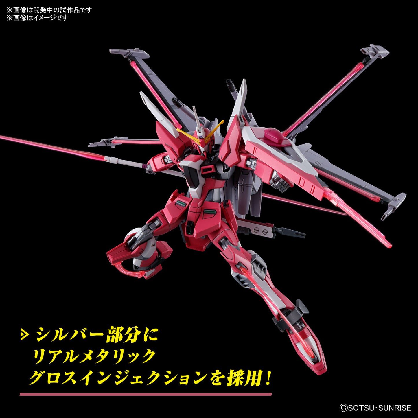 PREORDER 1/144 HG Infinite Justice Gundam Type II (Gundam SEED Freedom)