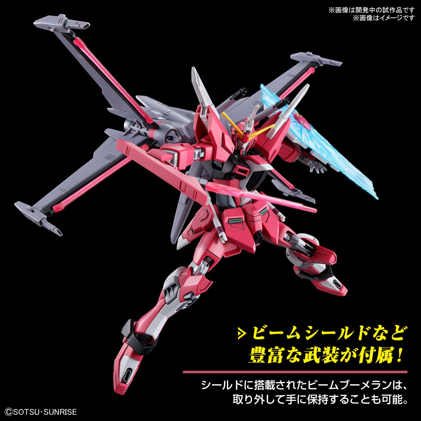 PREORDER 1/144 HG Infinite Justice Gundam Type II (Gundam SEED Freedom)