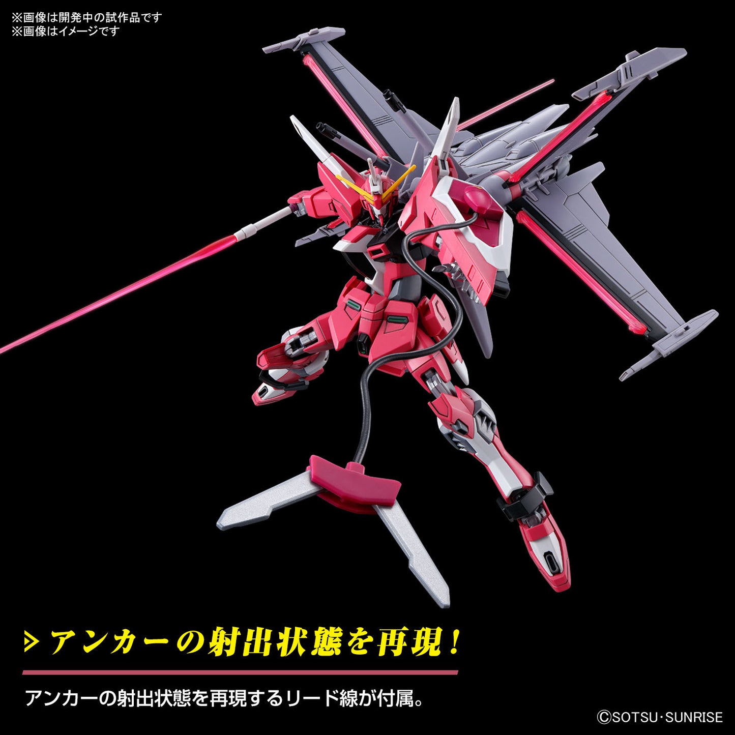 PREORDER 1/144 HG Infinite Justice Gundam Type II (Gundam SEED Freedom)