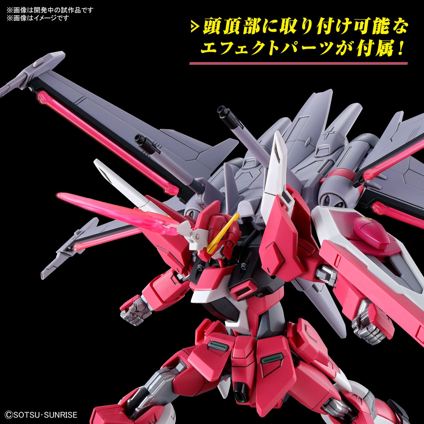 PREORDER 1/144 HG Infinite Justice Gundam Type II (Gundam SEED Freedom)