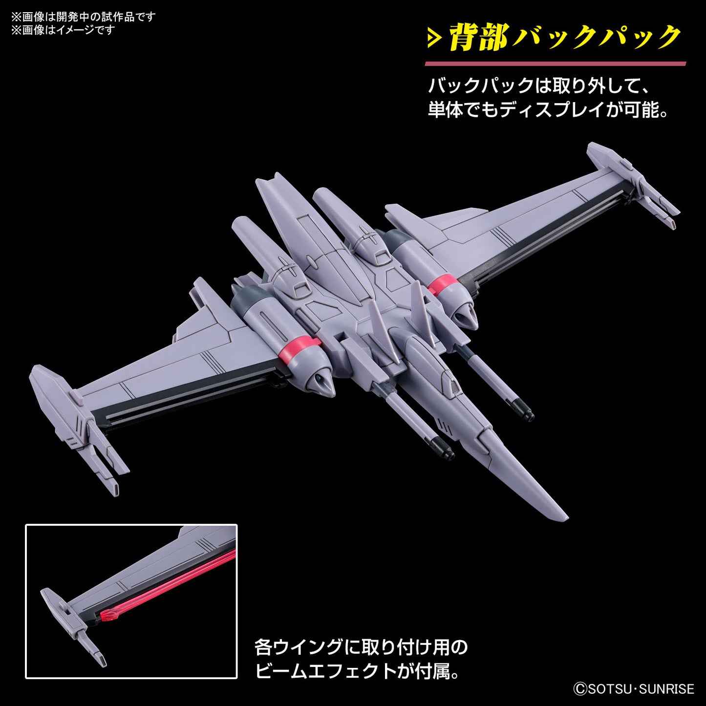 PREORDER 1/144 HG Infinite Justice Gundam Type II (Gundam SEED Freedom)