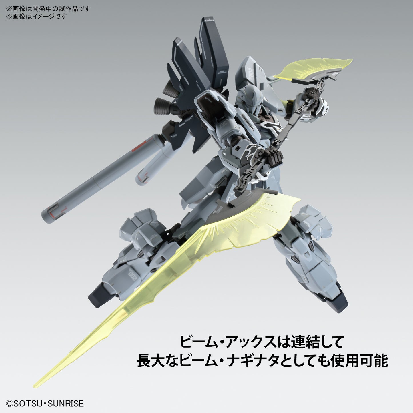 PREORDER MG 1/100 SINANJU STEIN (NARRATIVE Ver.) Ver.Ka