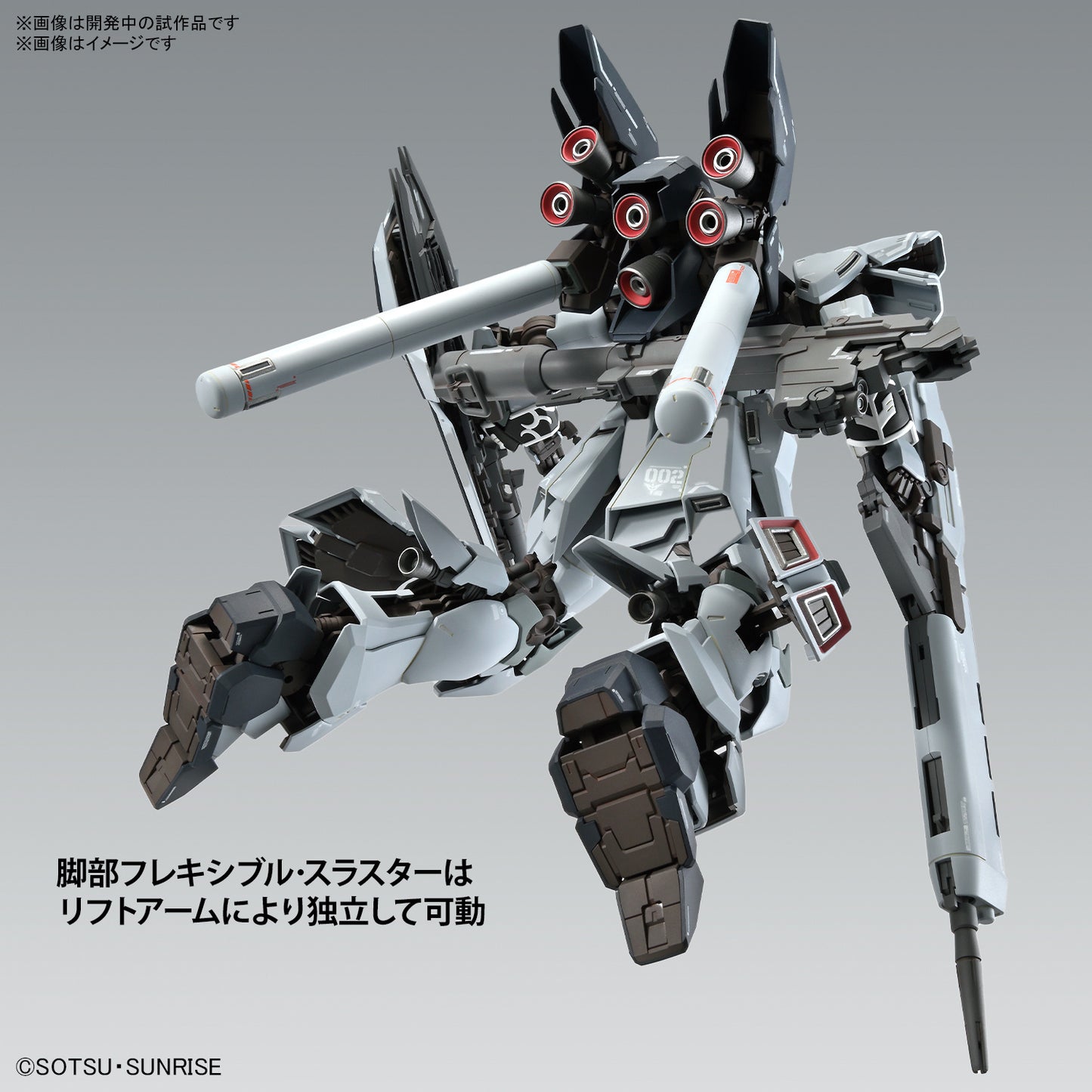 PREORDER MG 1/100 SINANJU STEIN (NARRATIVE Ver.) Ver.Ka