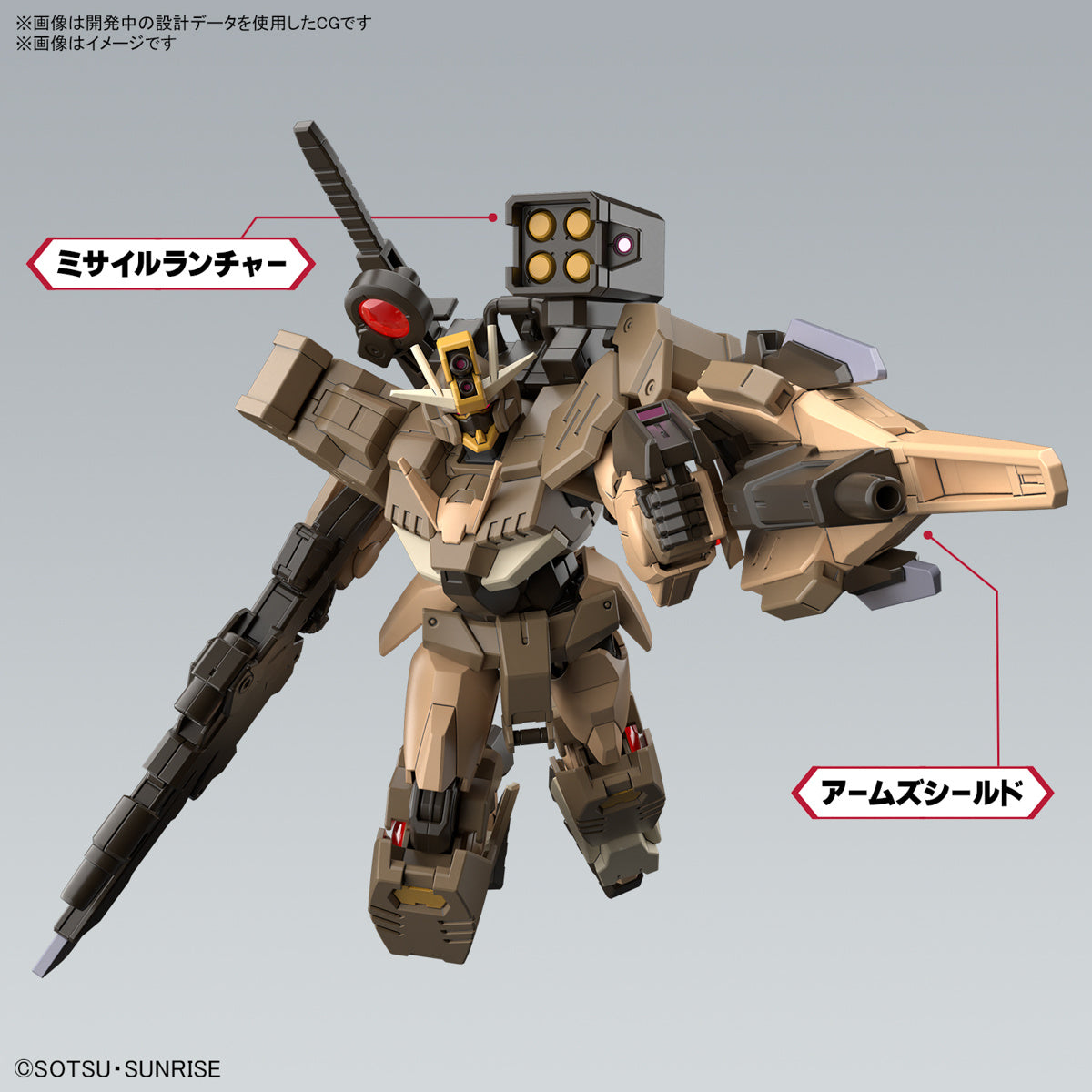 PREORDER 1/144 HG Gundam 00 Command Qan[T] (Desert Type) (Gundam Build Series)