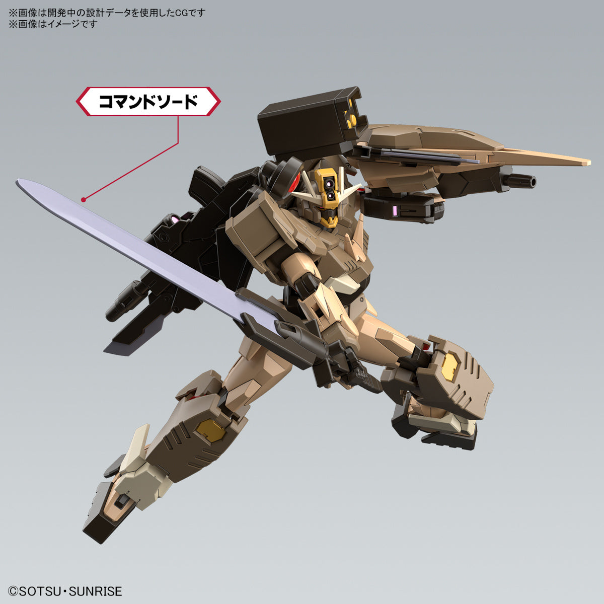 PREORDER 1/144 HG Gundam 00 Command Qan[T] (Desert Type) (Gundam Build Series)