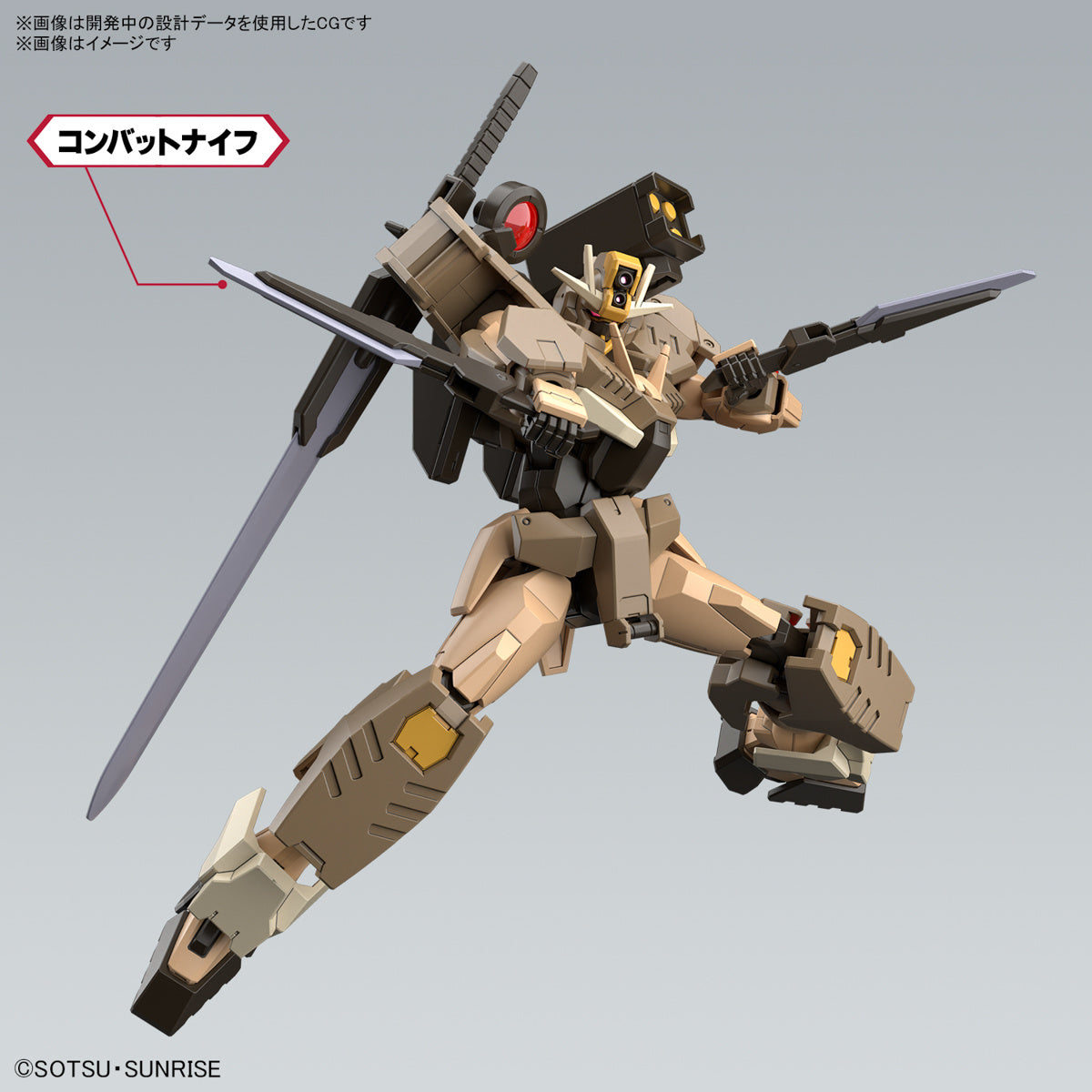 PREORDER 1/144 HG Gundam 00 Command Qan[T] (Desert Type) (Gundam Build Series)