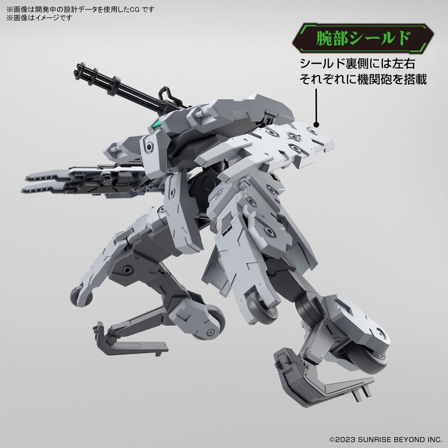 PREORDER HG 1/72 BUNYIP GINGA