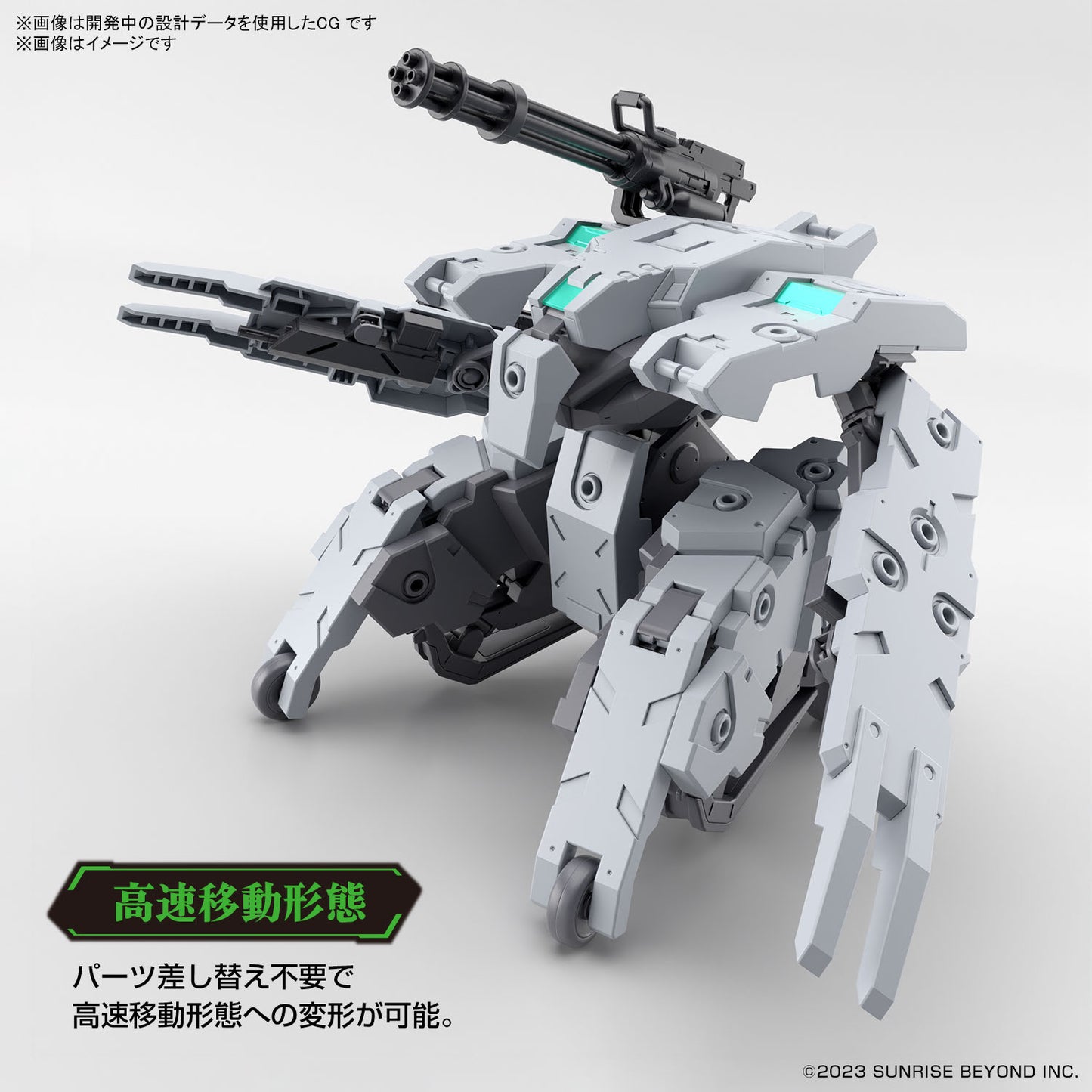 PREORDER HG 1/72 BUNYIP GINGA