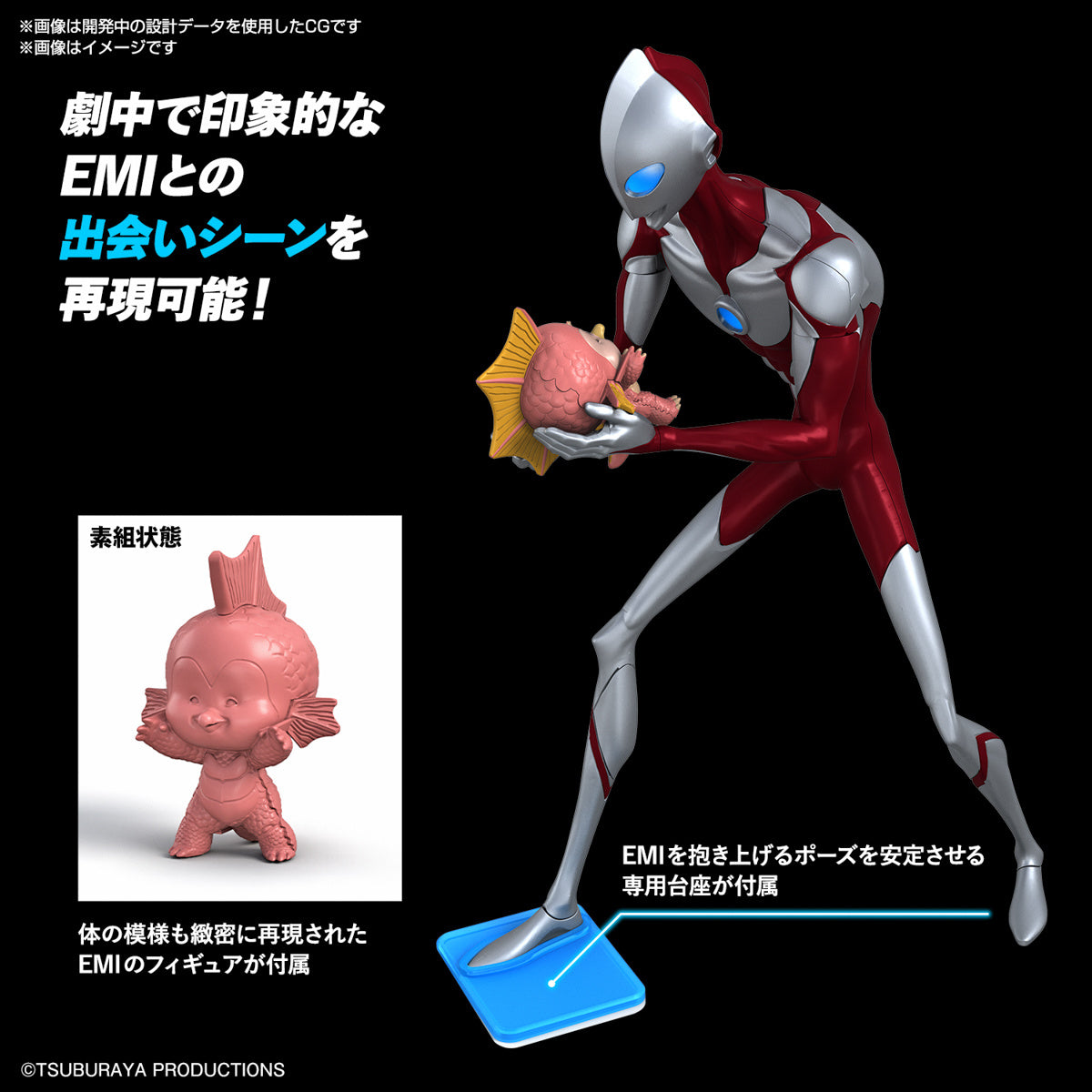 PREORDER ENTRY GRADE Ultraman (Ultraman: Rising)