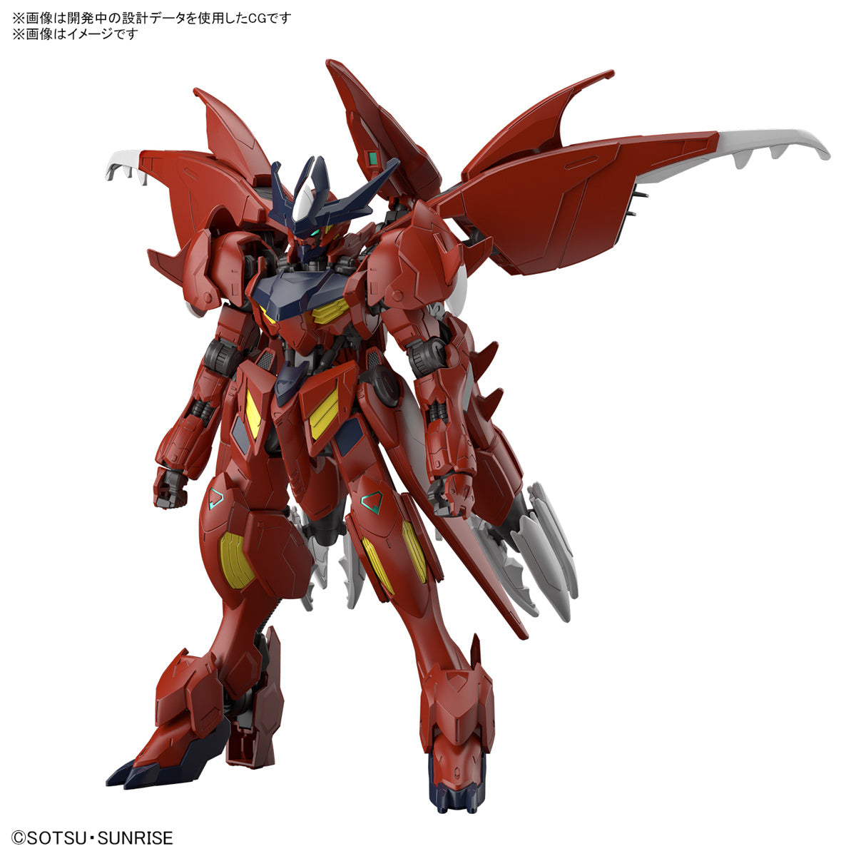 PREORDER 1/144 HG Gundam Amazing Barbatos Lupus (Gundam Build Series)