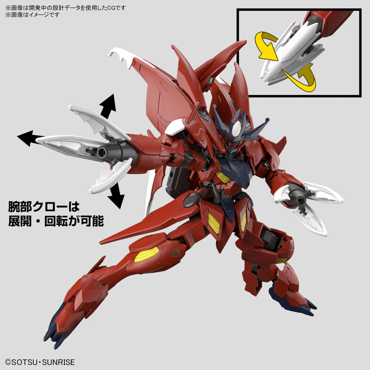 PREORDER 1/144 HG Gundam Amazing Barbatos Lupus (Gundam Build Series)