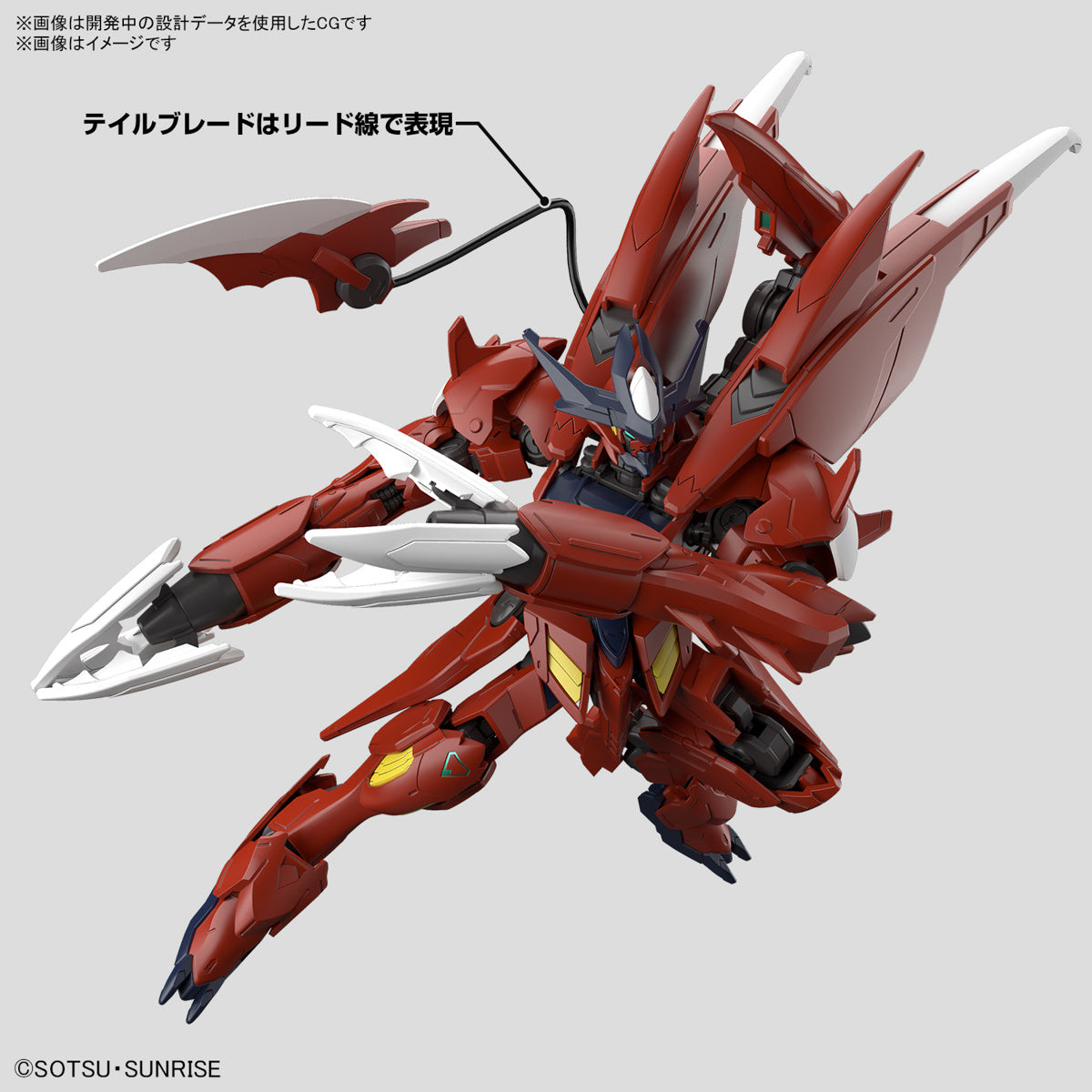 PREORDER 1/144 HG Gundam Amazing Barbatos Lupus (Gundam Build Series)