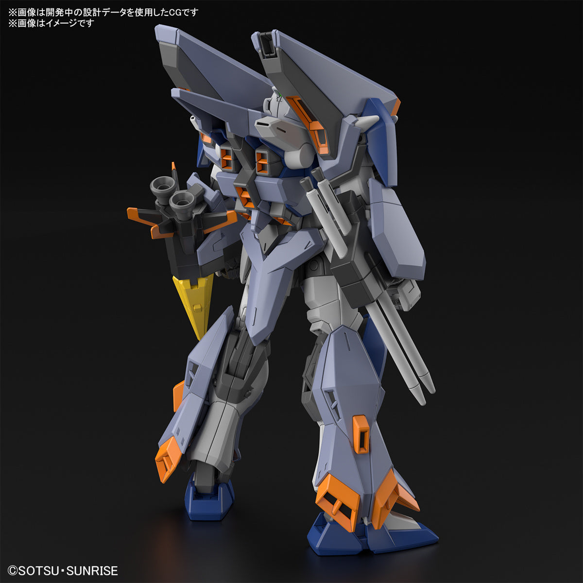 PREORDER 1/144 HG Duel Blitz Gundam (Mobile Suit Gundam SEED Freedom)