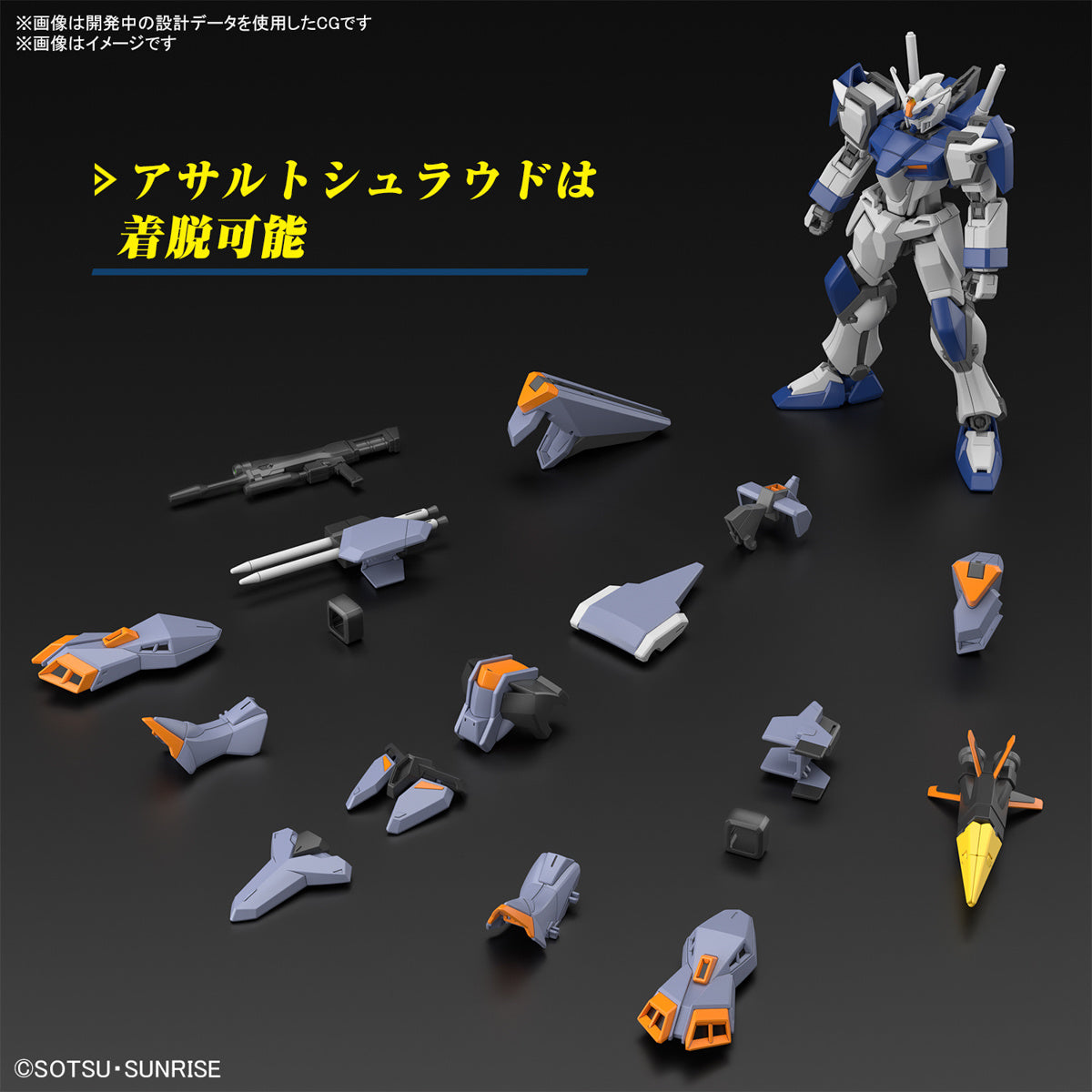 PREORDER 1/144 HG Duel Blitz Gundam (Mobile Suit Gundam SEED Freedom)