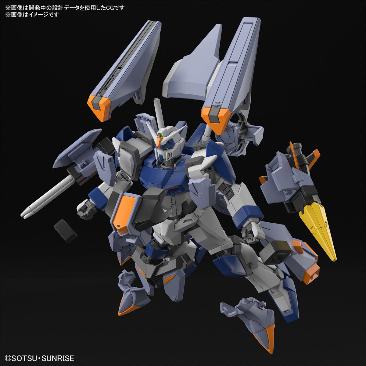 PREORDER 1/144 HG Duel Blitz Gundam (Mobile Suit Gundam SEED Freedom)