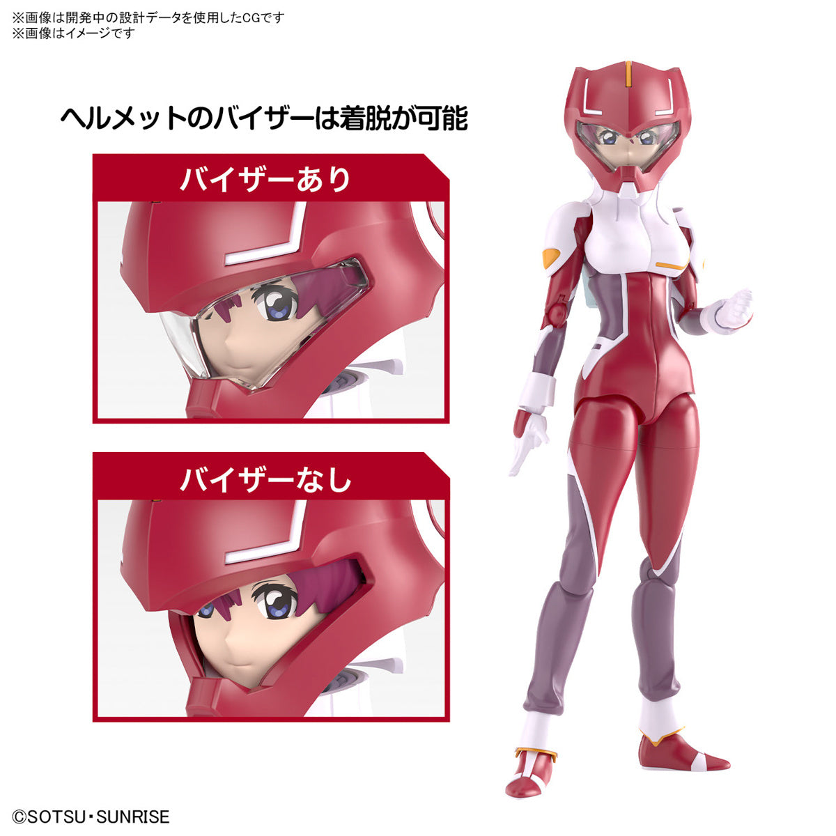 PREORDER Figure-rise Standard Lunamaria Hawke (Mobile Suit Gundam SEED Destiny)