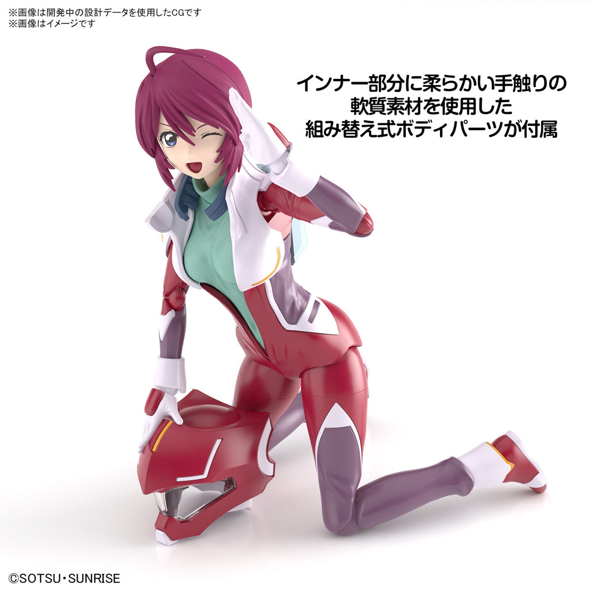 PREORDER Figure-rise Standard Lunamaria Hawke (Mobile Suit Gundam SEED Destiny)