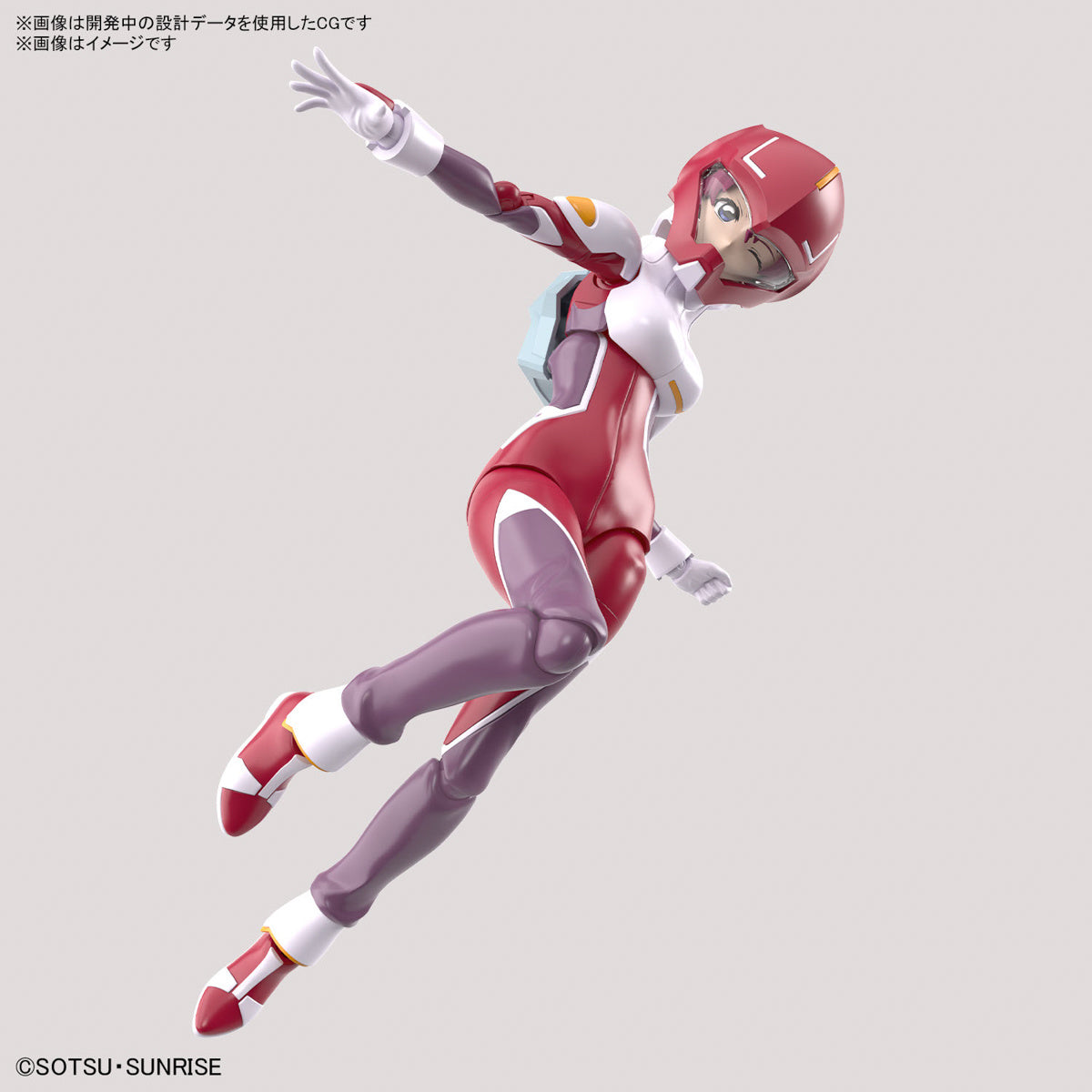 PREORDER Figure-rise Standard Lunamaria Hawke (Mobile Suit Gundam SEED Destiny)