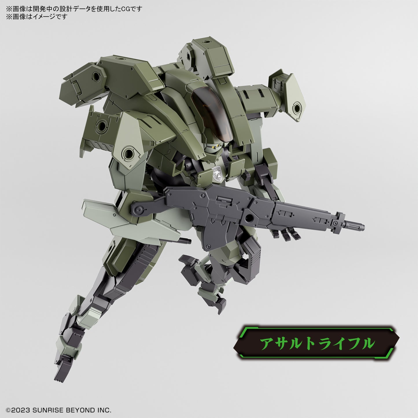 PREORDER HG 1/72 AARONRHINO