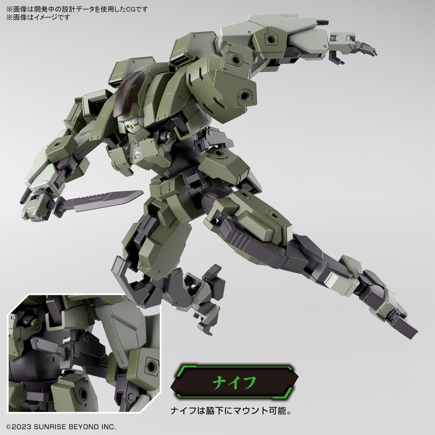 PREORDER HG 1/72 AARONRHINO