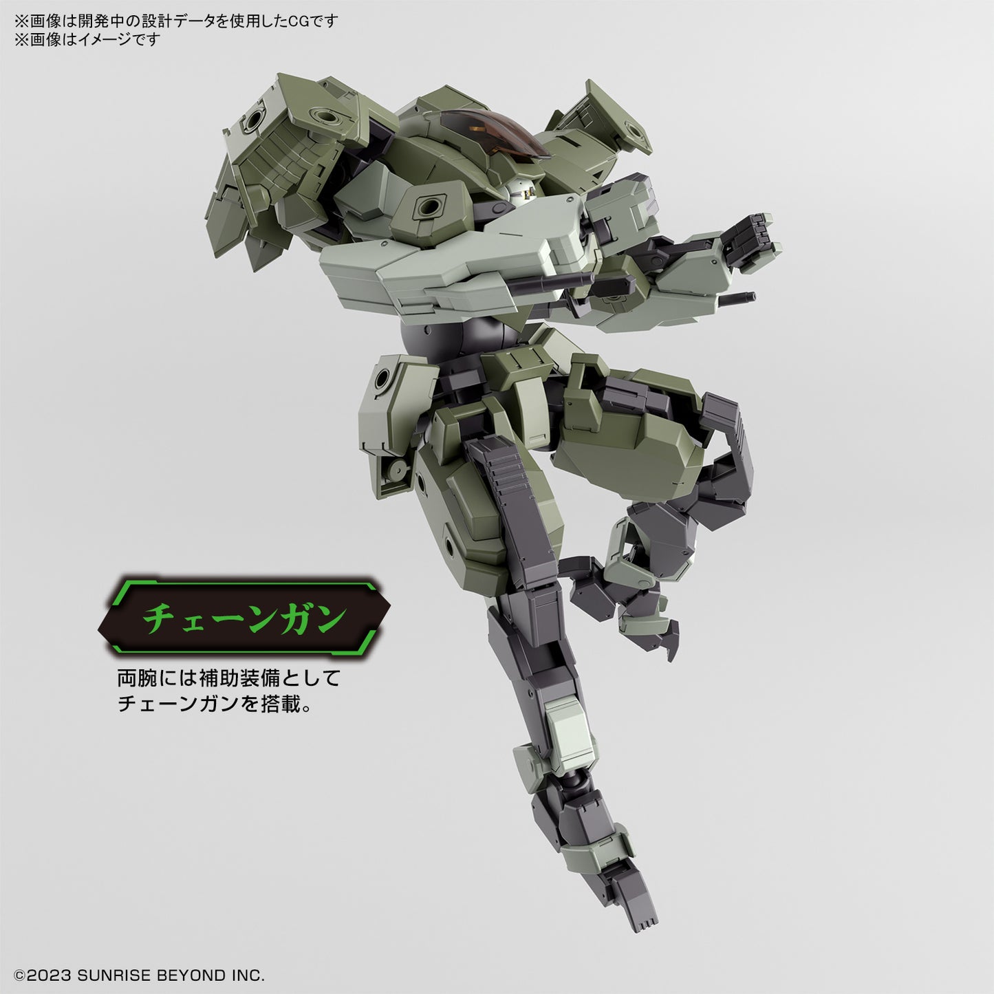 PREORDER HG 1/72 AARONRHINO