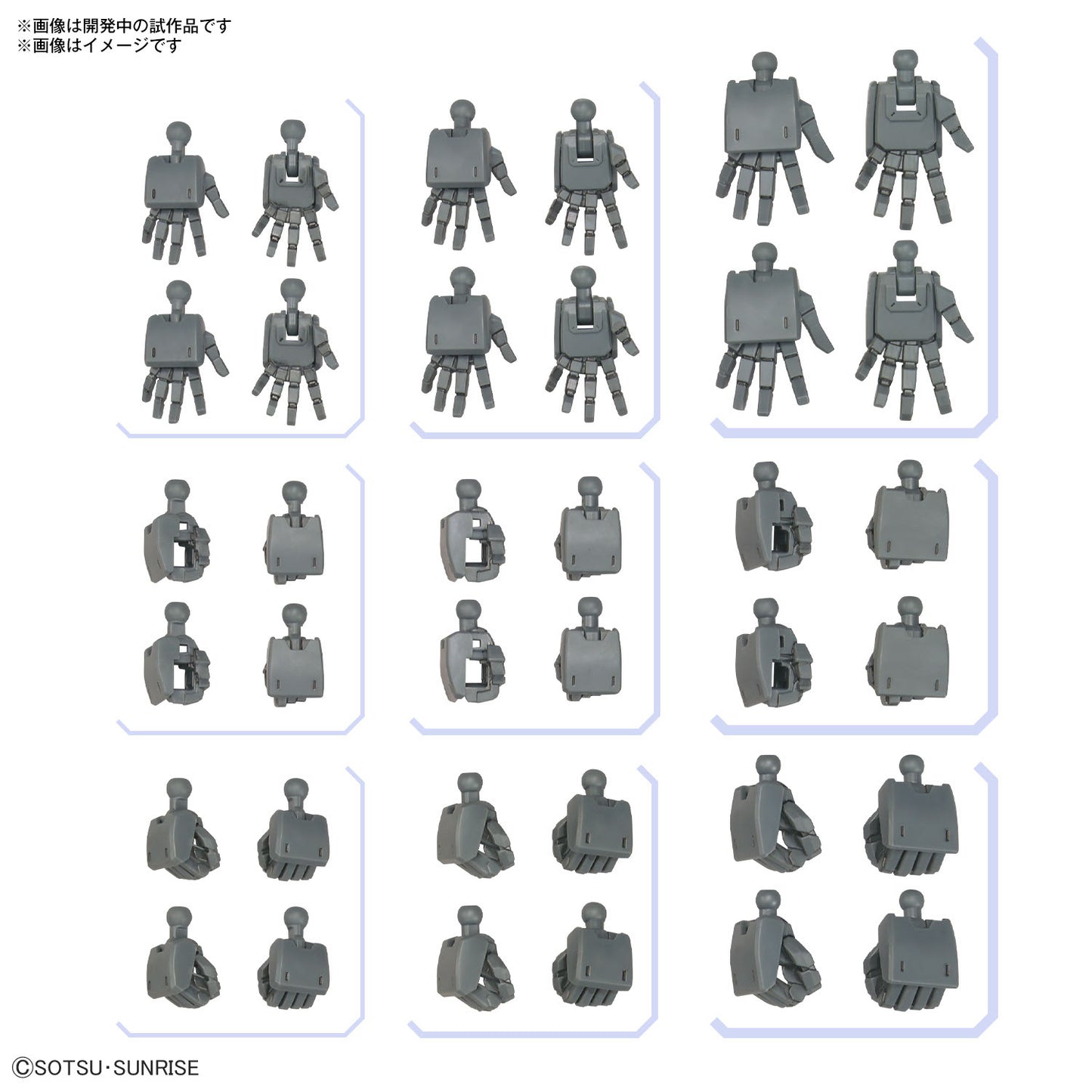 PREORDER OPTION PARTS SET GUNPLA 03 (BUILD HANDS EDGE)