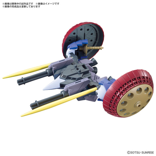 PREORDER 1/144 Option Parts Set Gunpla 06 (Valuable Pod)