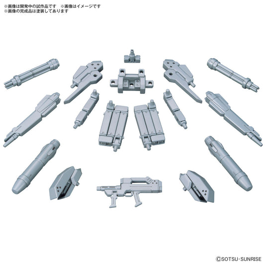 PREORDER 1/144 Option Parts Set Gunpla 07 (Powered Arms Powerder)