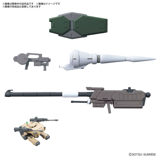 PREORDER 1/144 Option Parts Set Gunpla 11 (Barbatos Smoothbore Gun)