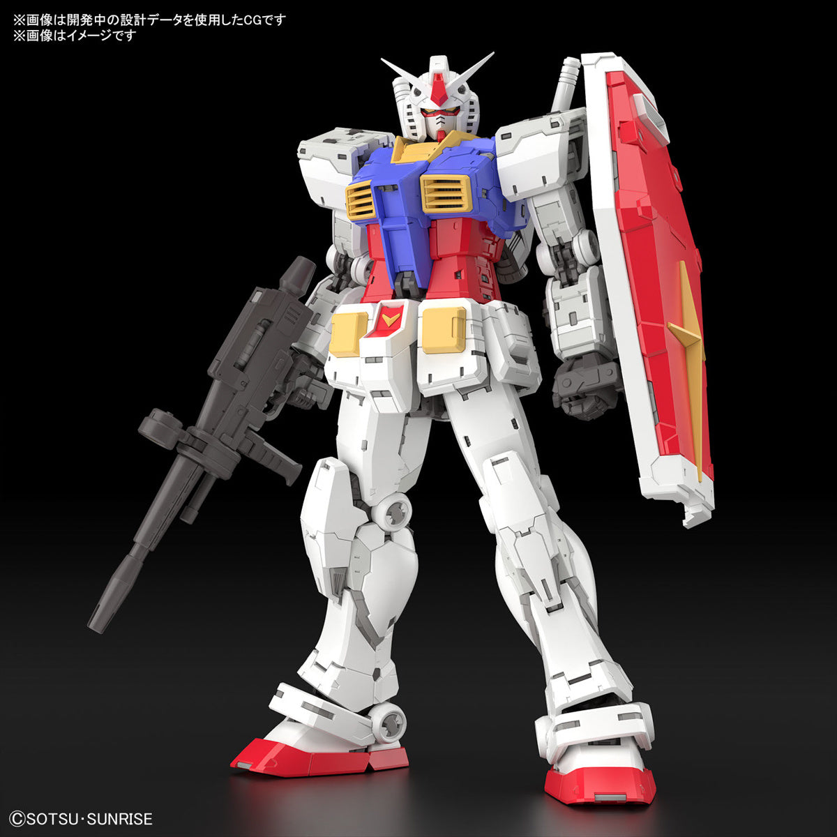 PREORDER 1/144 RG RX-78-2 Gundam Ver.2.0