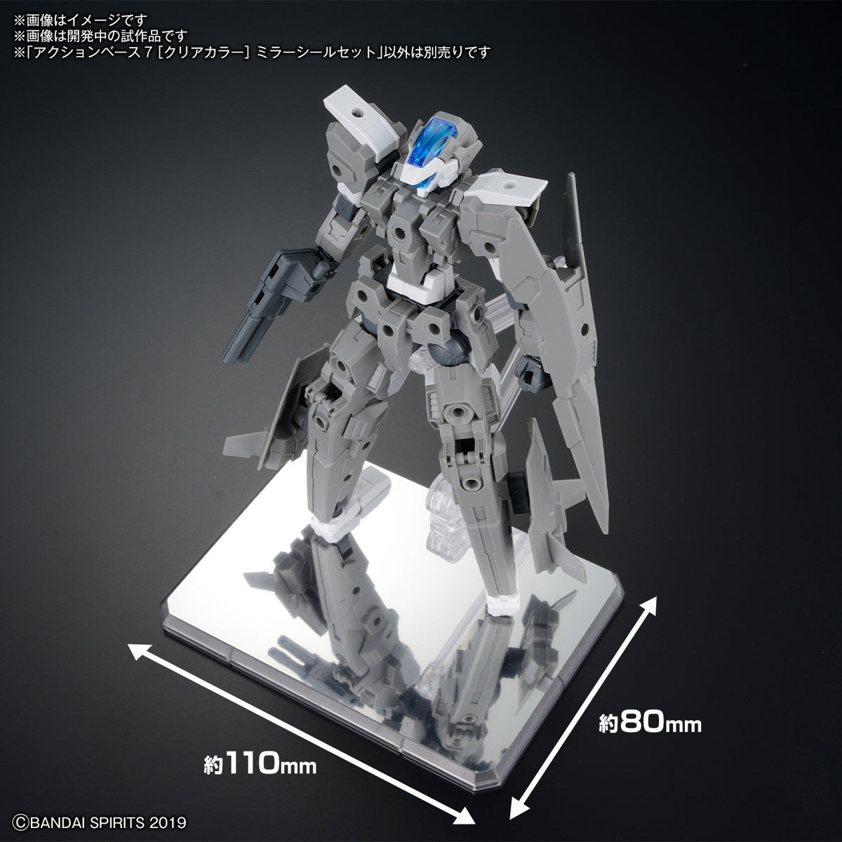 PREORDER Action Base 7 (Clear Color) Mirror Sticker Set