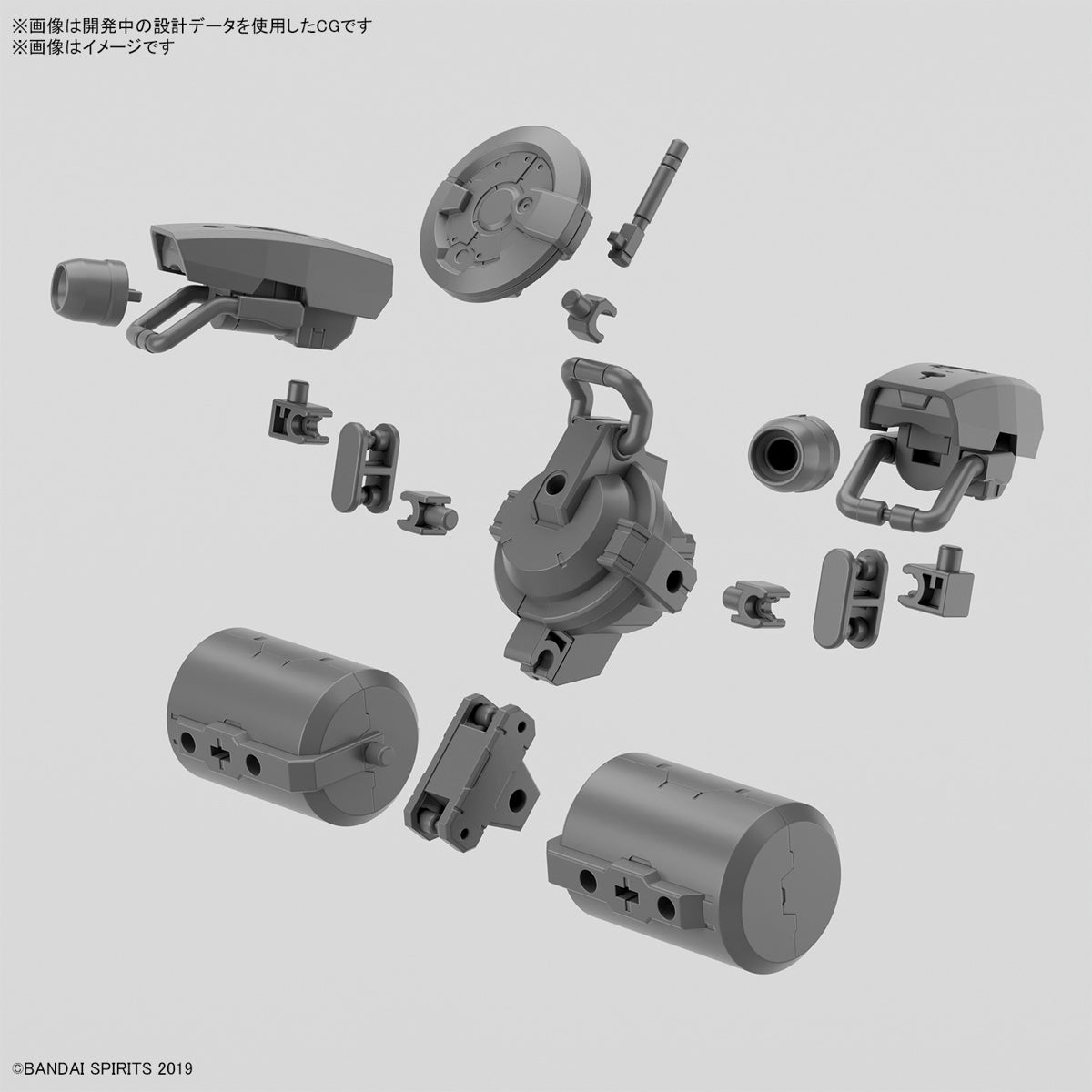 PREORDER 1/144 30MM Customize Weapons (Heavy Weapon 2)