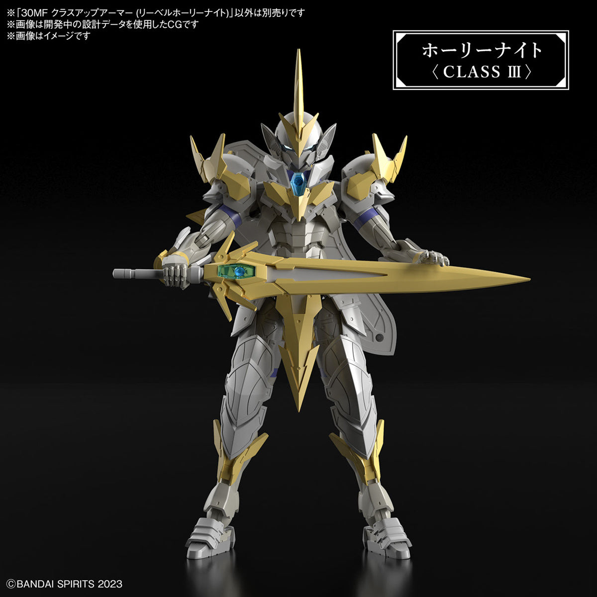 PREORDER 30MF Class Up Armor (Liber Holy Knight)