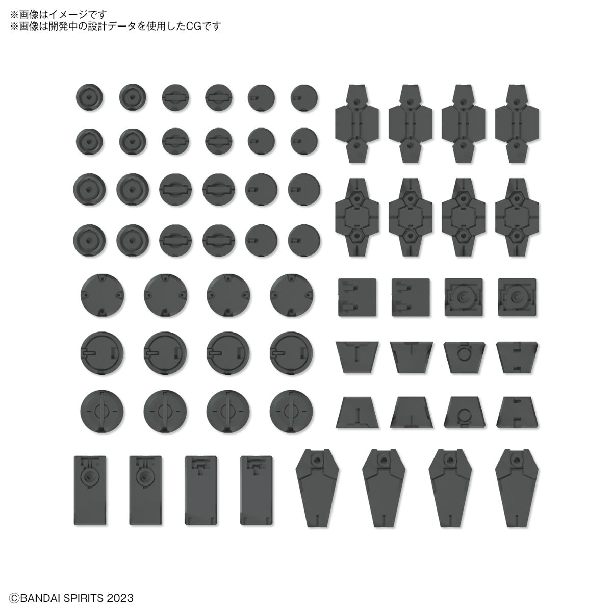 PREORDER 1/144 30MM Customize Material (Decoration Parts 1 Gray)