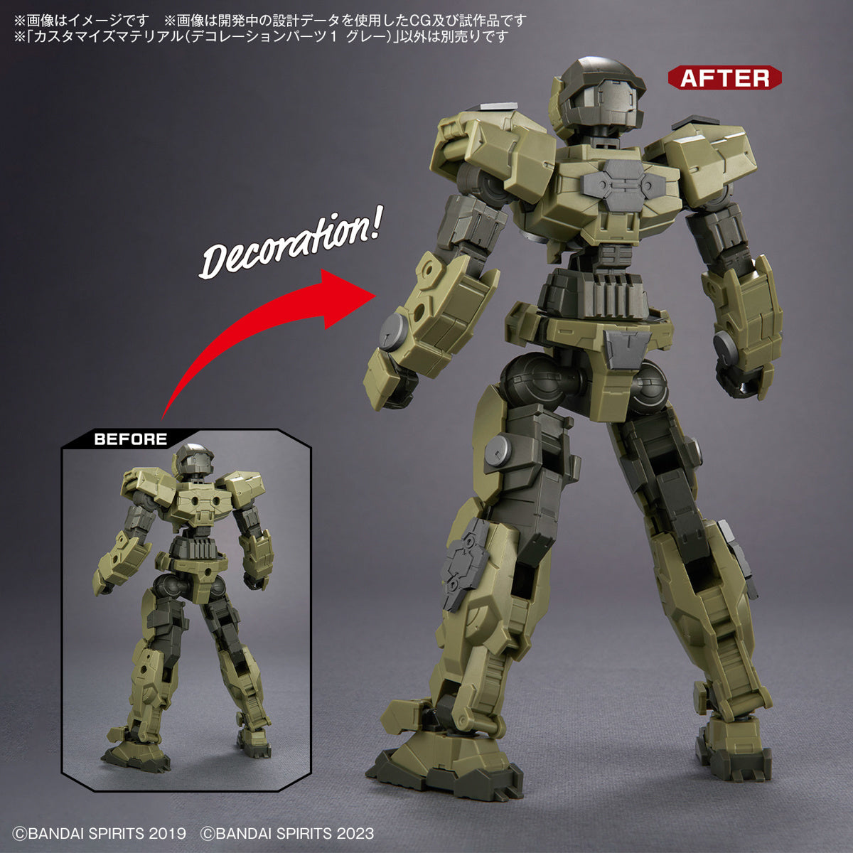 PREORDER 1/144 30MM Customize Material (Decoration Parts 1 Gray)