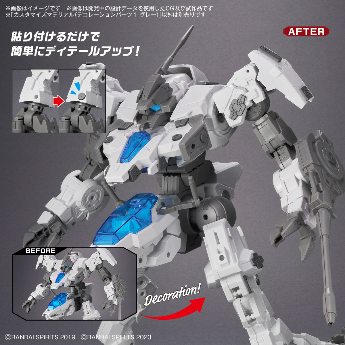 PREORDER 1/144 30MM Customize Material (Decoration Parts 1 Gray)