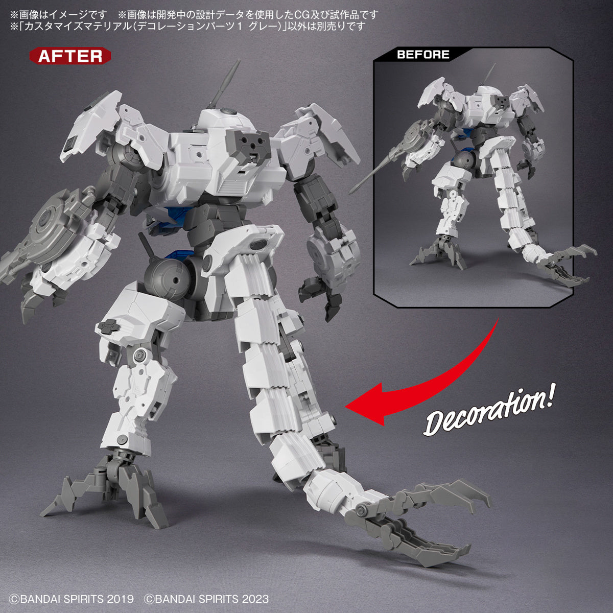 PREORDER 1/144 30MM Customize Material (Decoration Parts 1 Gray)