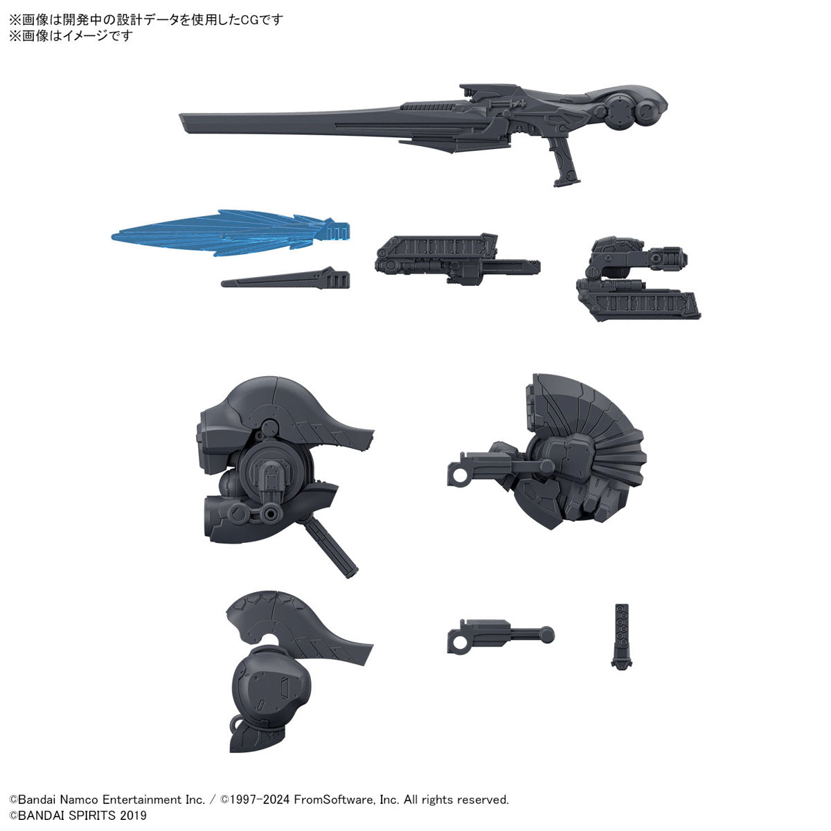 PREORDER 30MM Armored Core VI Fires of Rubicon Weapon Set 01